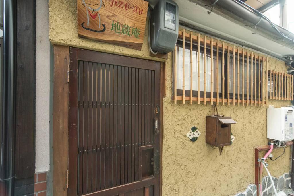 Jizo-An Villa Kyoto Ngoại thất bức ảnh